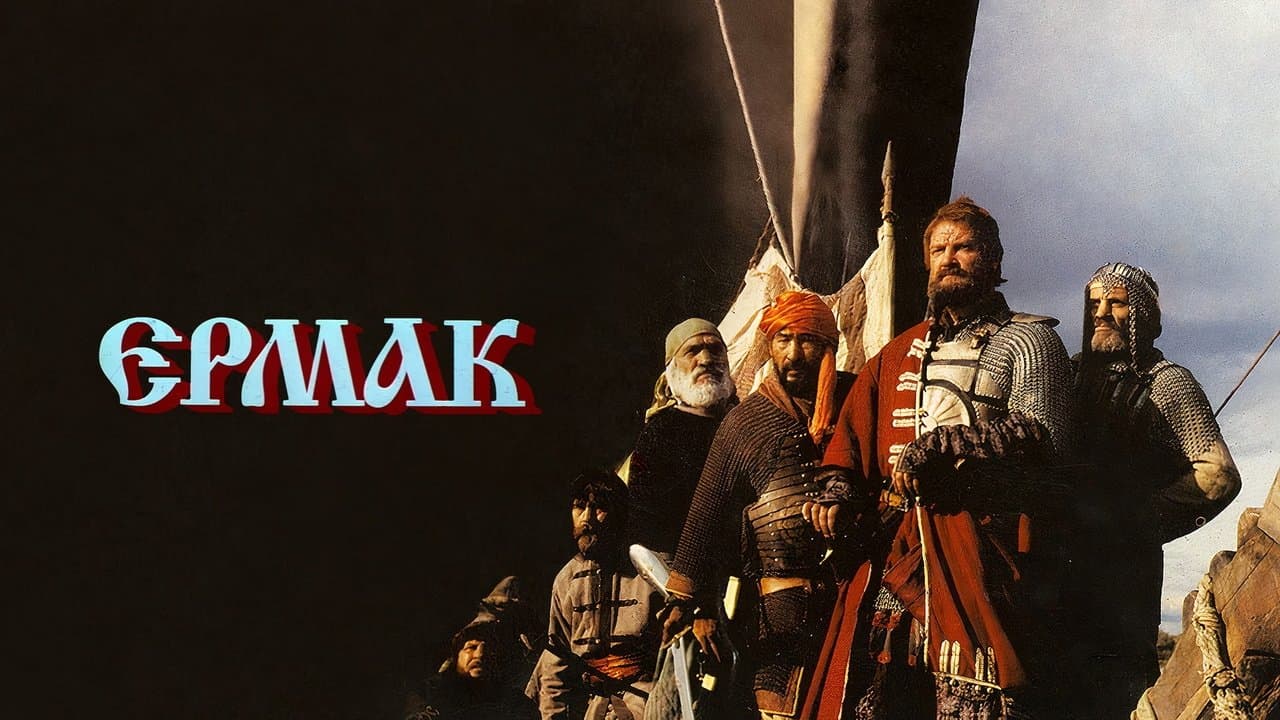 Ермакの背景画像