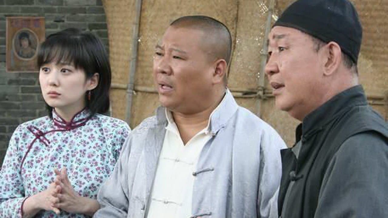 窦天宝传奇の背景画像