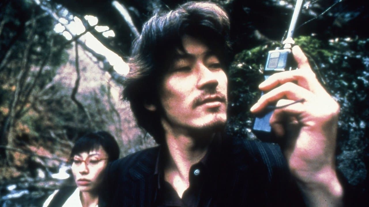 鮫肌男と桃尻女の背景画像