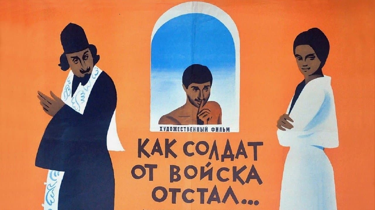 ლონდრეの背景画像