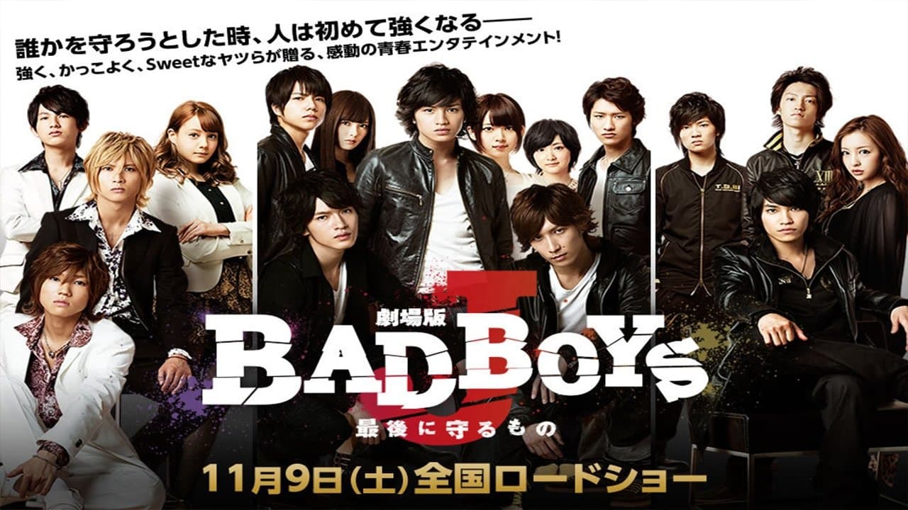 Bad Boys Jの背景画像