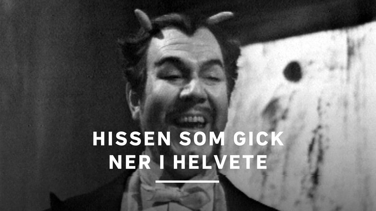 Hissen som gick ner i helveteの背景画像