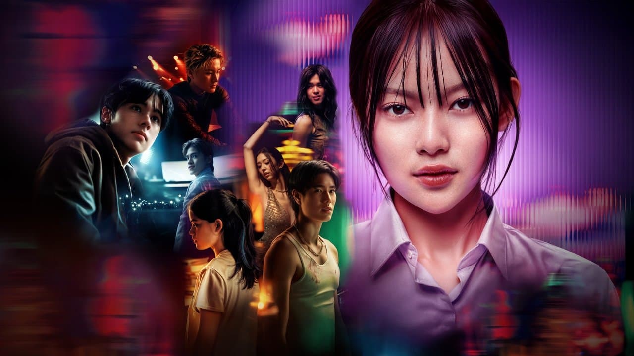 เด็กเจนแซ่บの背景画像