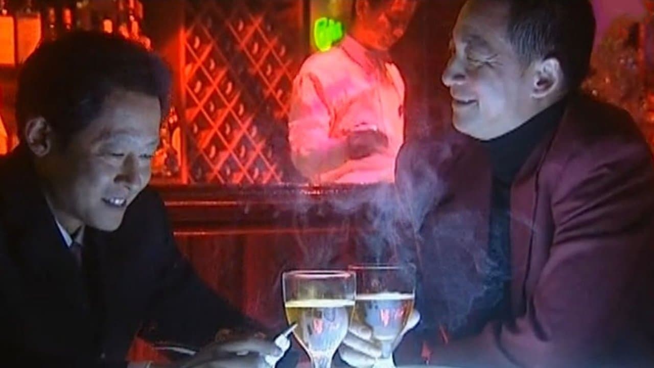 黑雾の背景画像