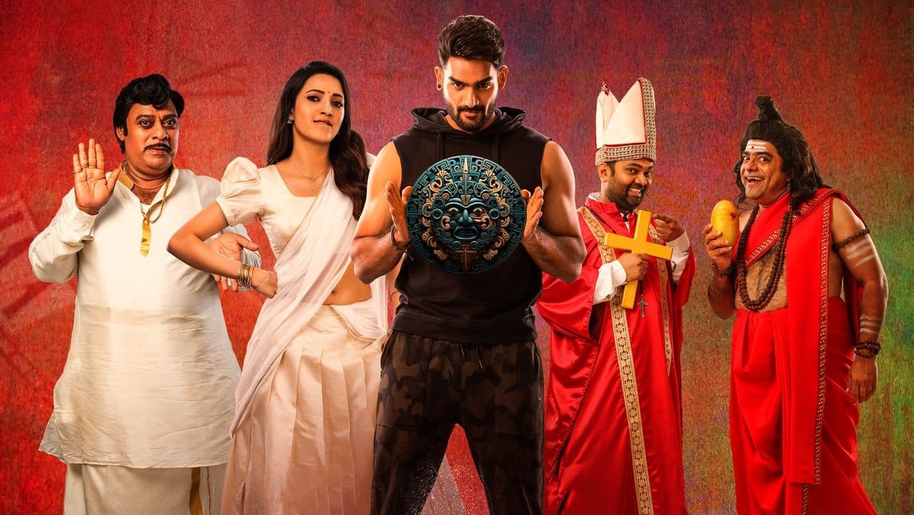 బెదురులంక 2012の背景画像