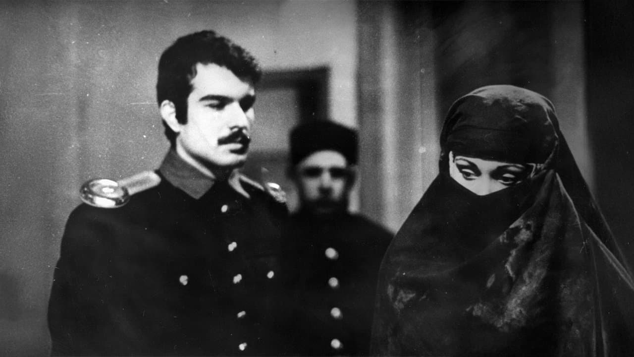 Yatık Emineの背景画像