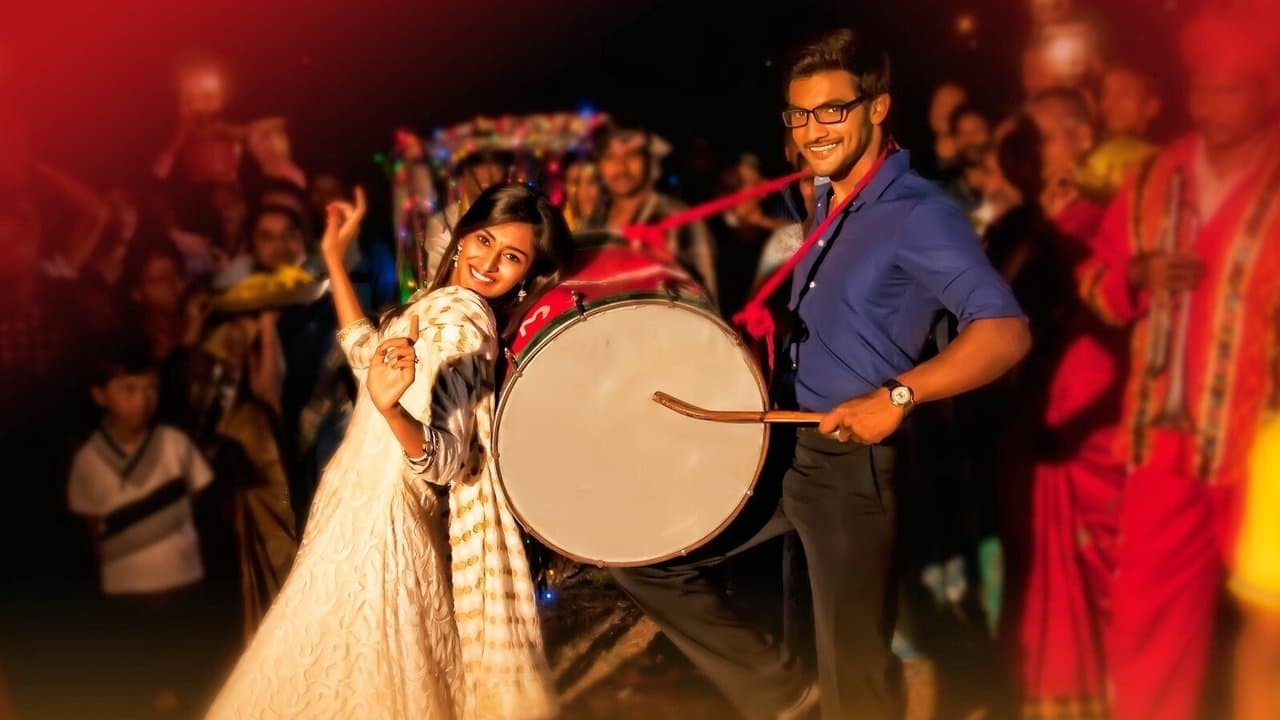 గాలిపటంの背景画像