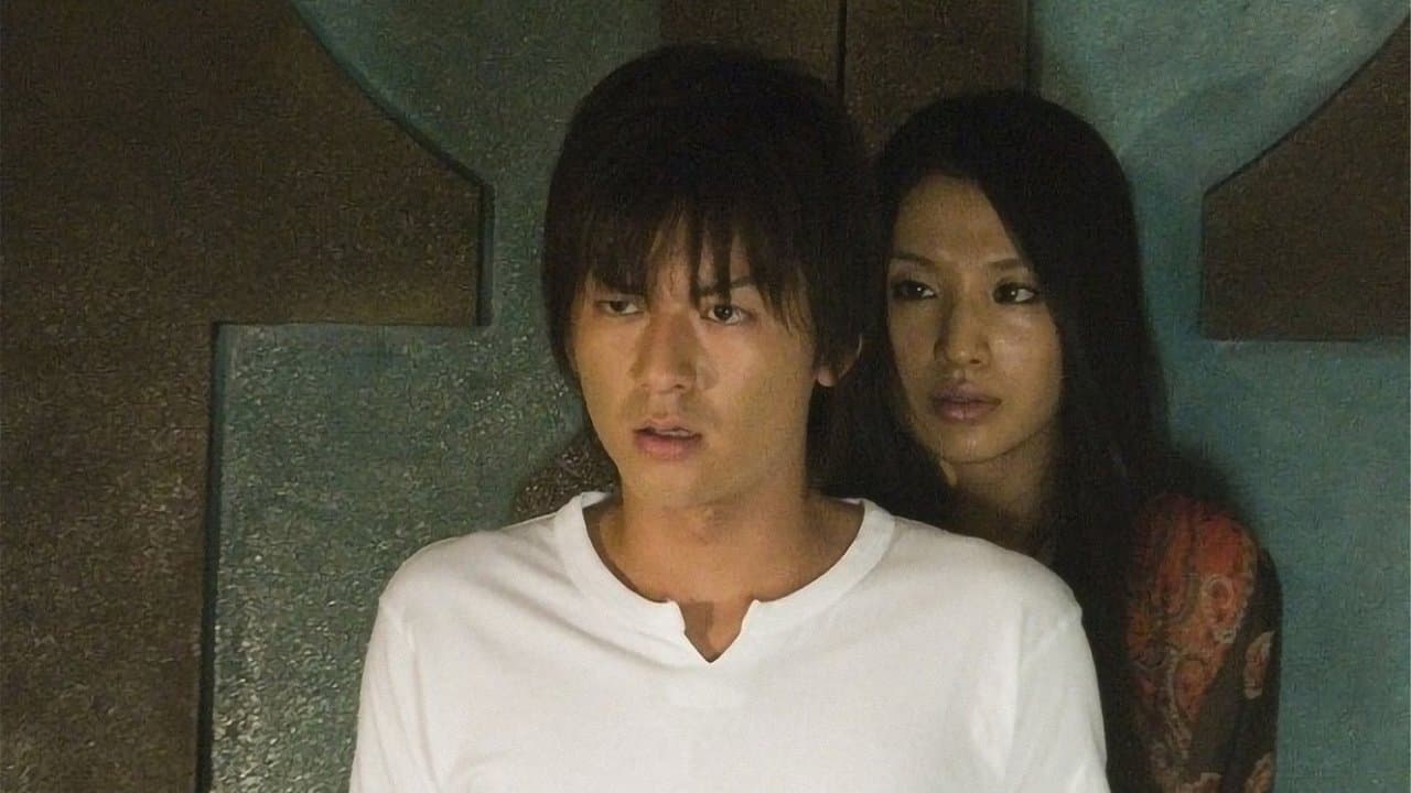 キングゲームの背景画像