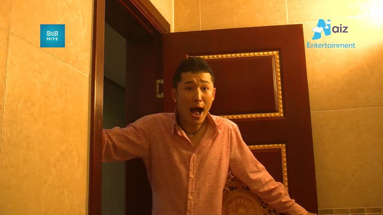 Хайрлаж болох уу?の背景画像