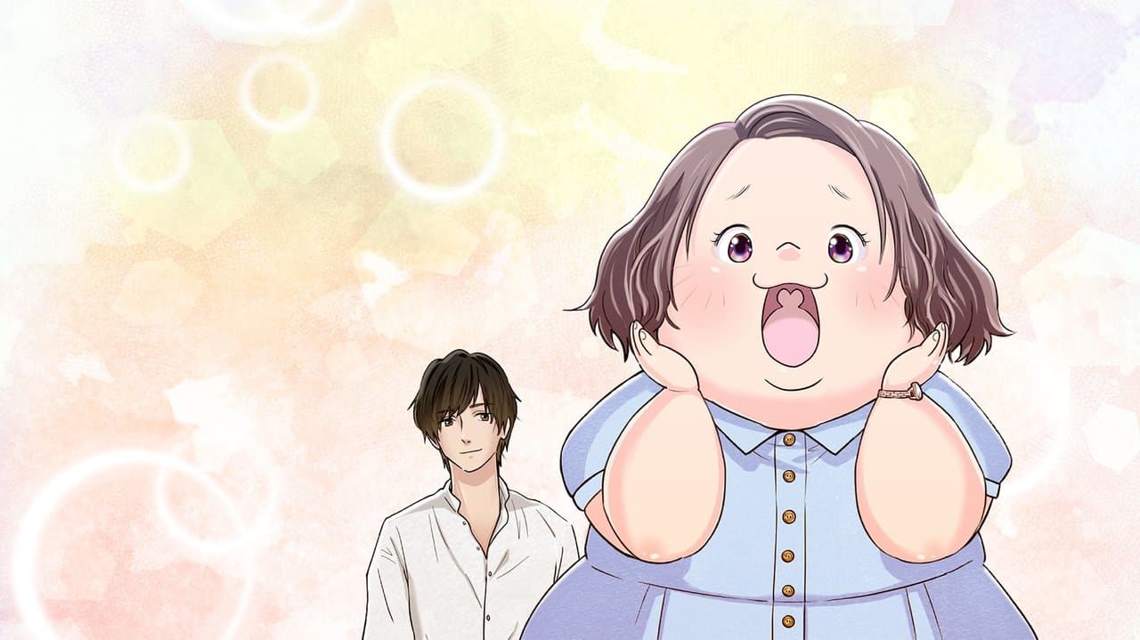 まぁるい彼女と残念な彼氏の背景画像