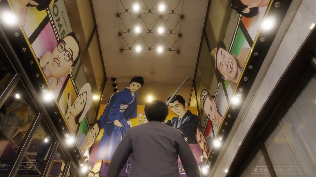 父、ノブナガの背景画像