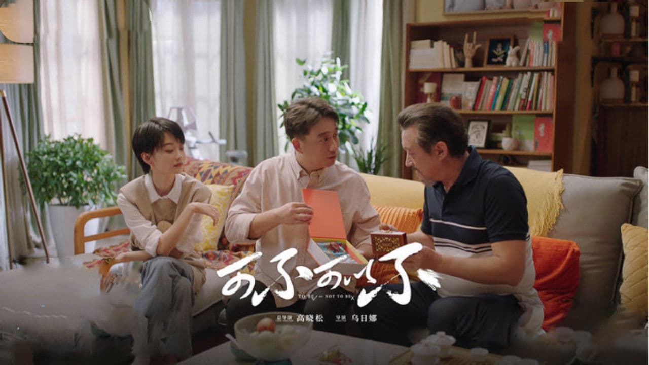 可不可以不の背景画像