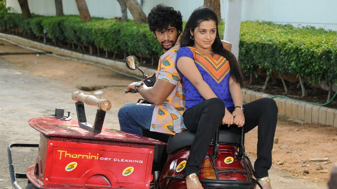 பித்தல மாத்திの背景画像