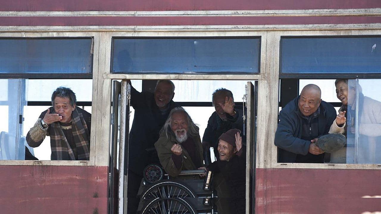 飞越老人院の背景画像