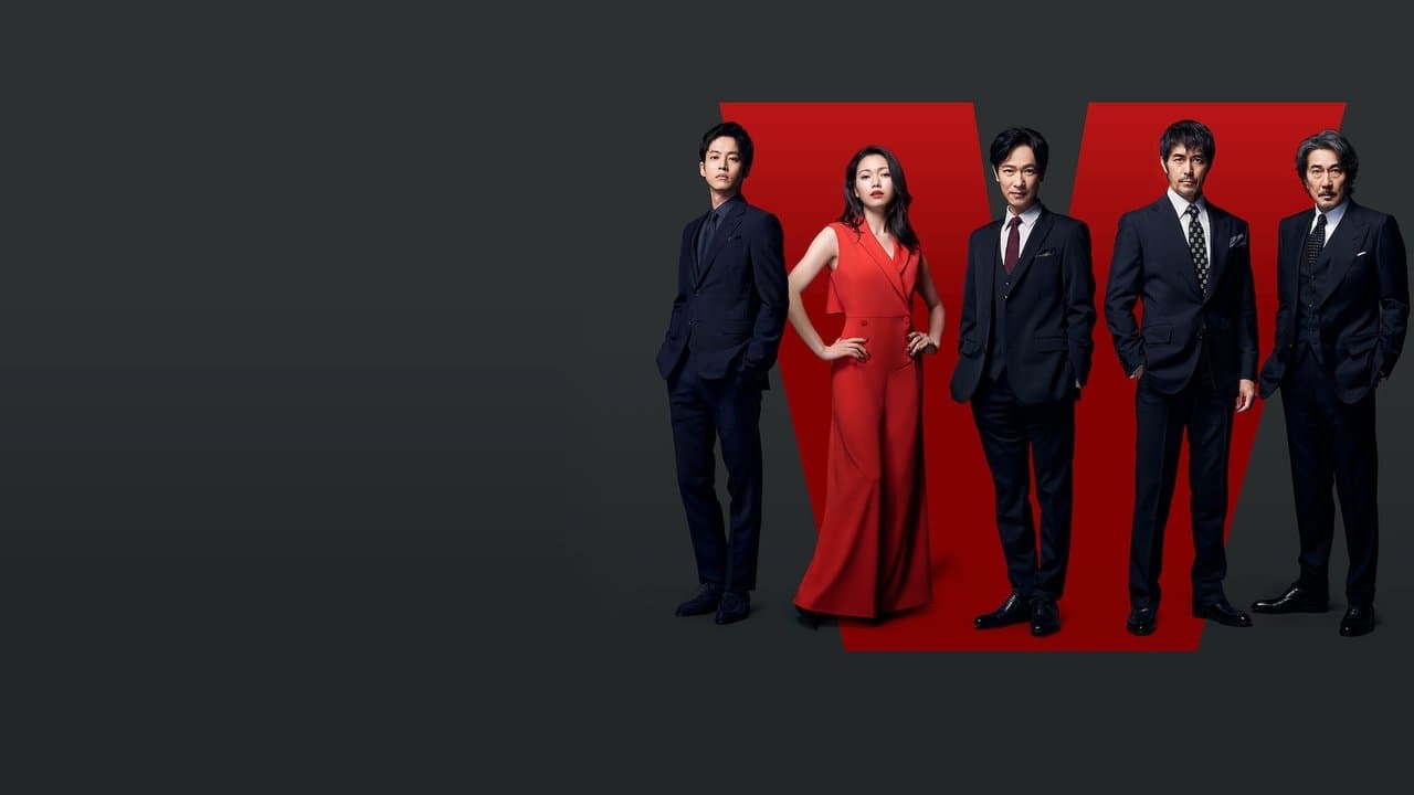 VIVANTの背景画像