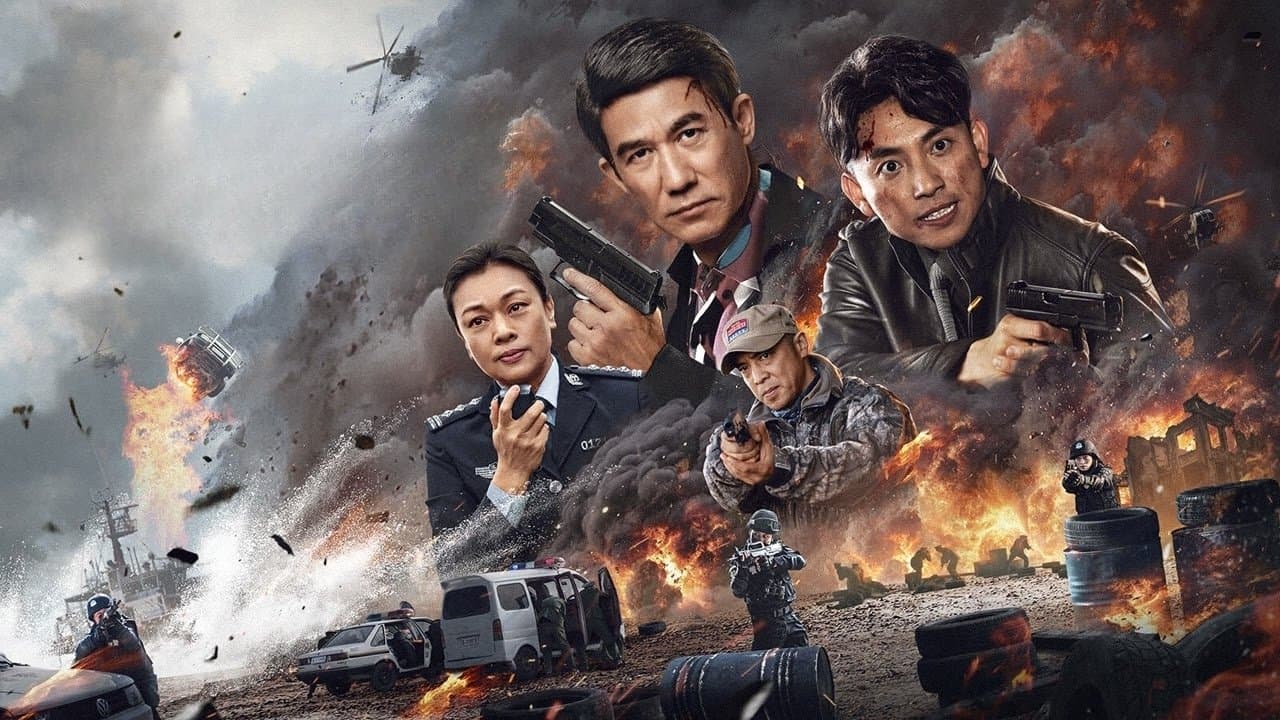 猎毒行动：终极对决の背景画像