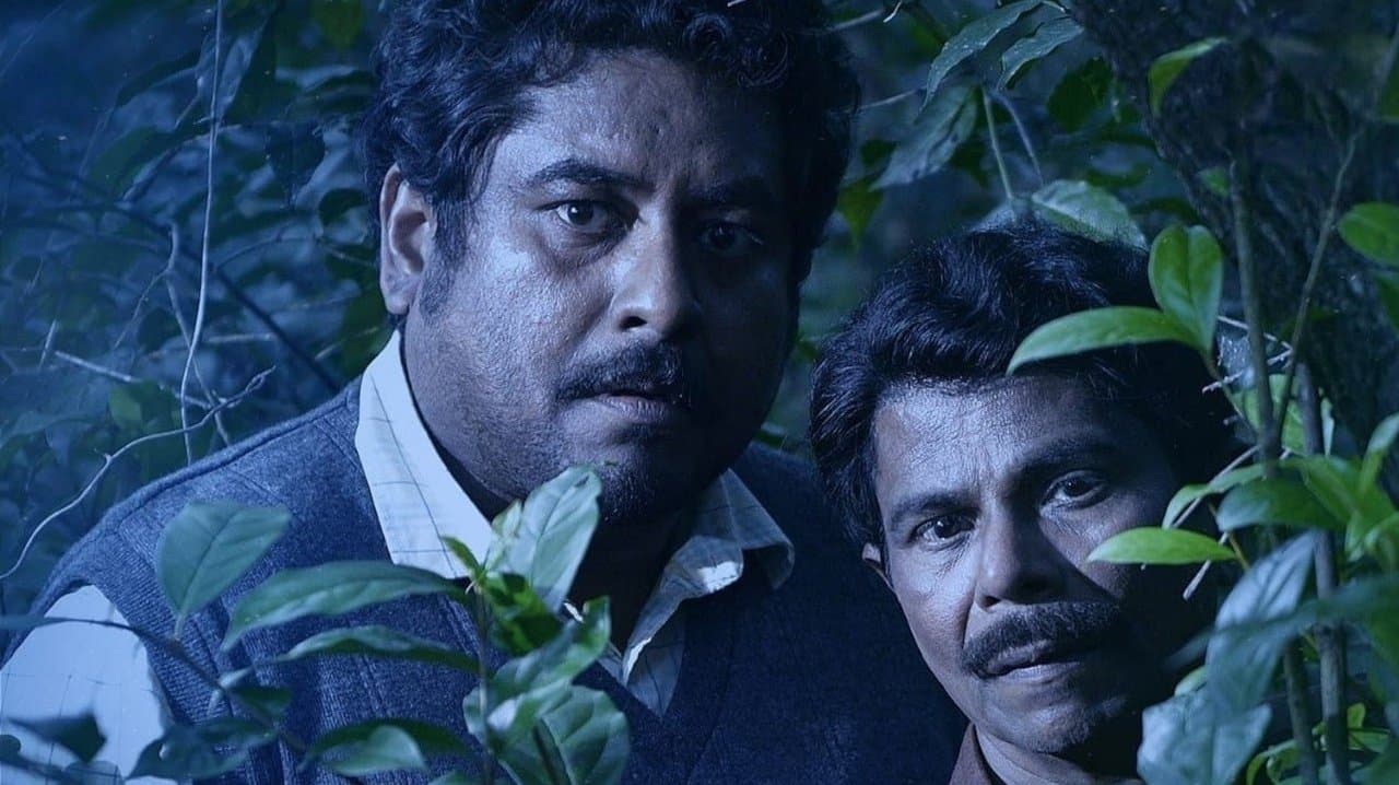 വാമനൻの背景画像