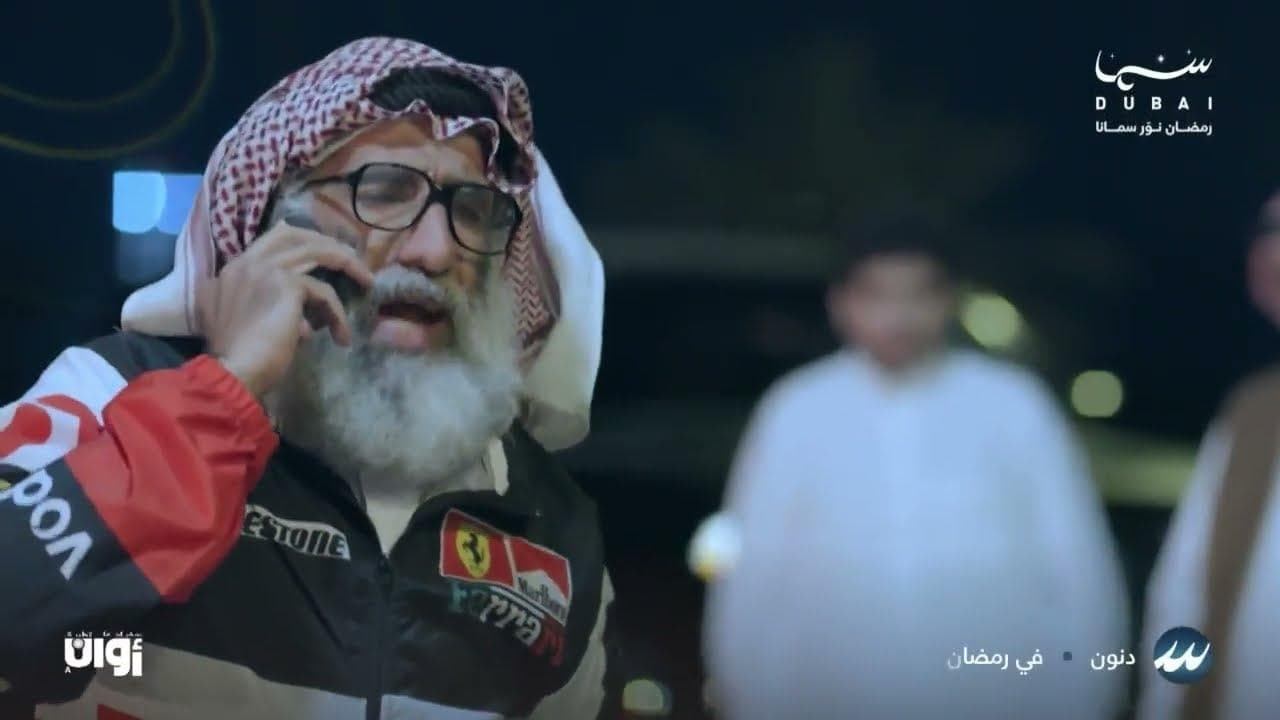 دنونの背景画像