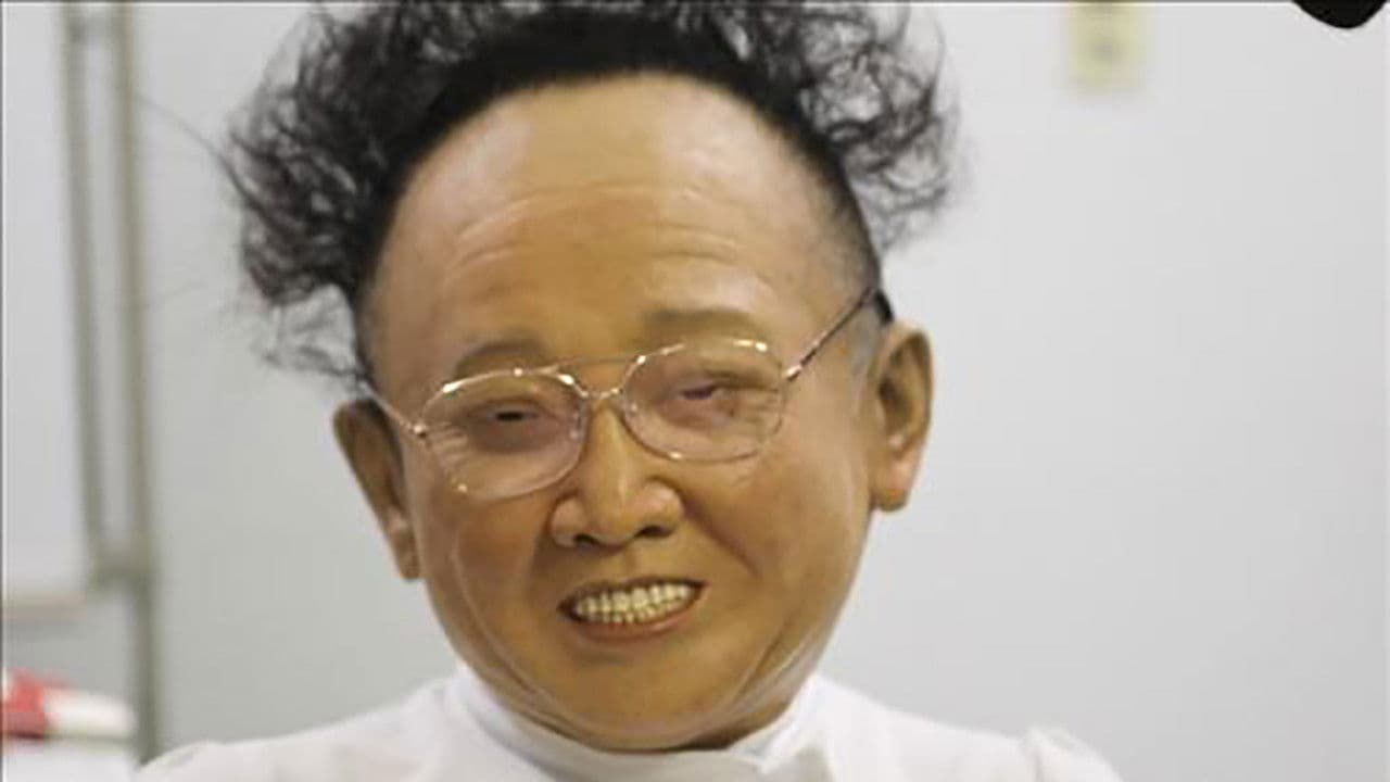 細菌列島の背景画像