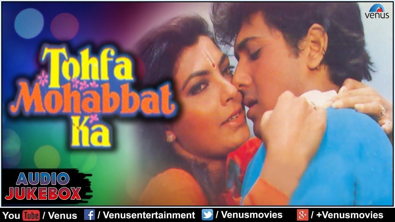 Tohfa Mohabbat Kaの背景画像