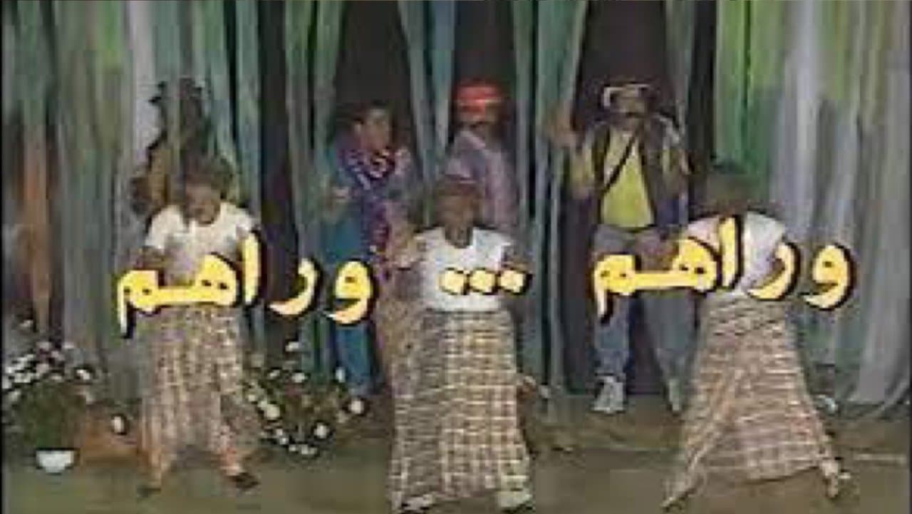 وراهم وراهمの背景画像