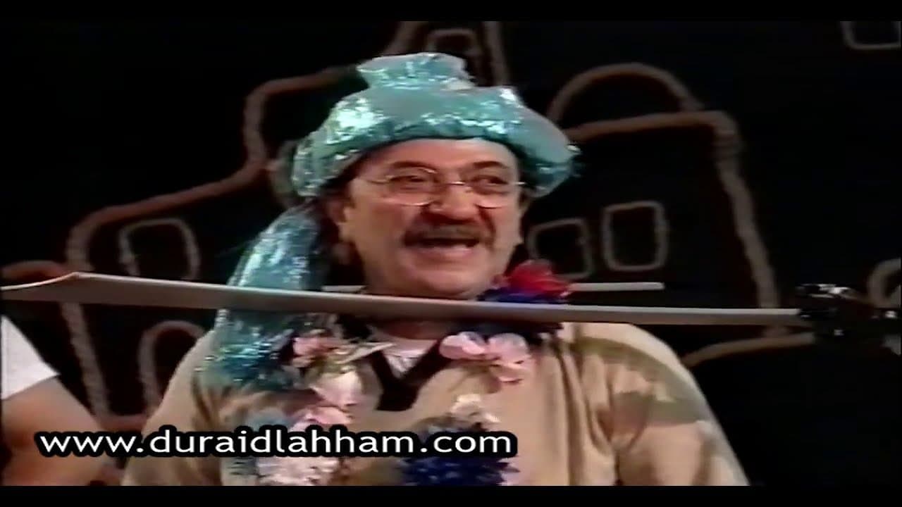 صانع المطرの背景画像