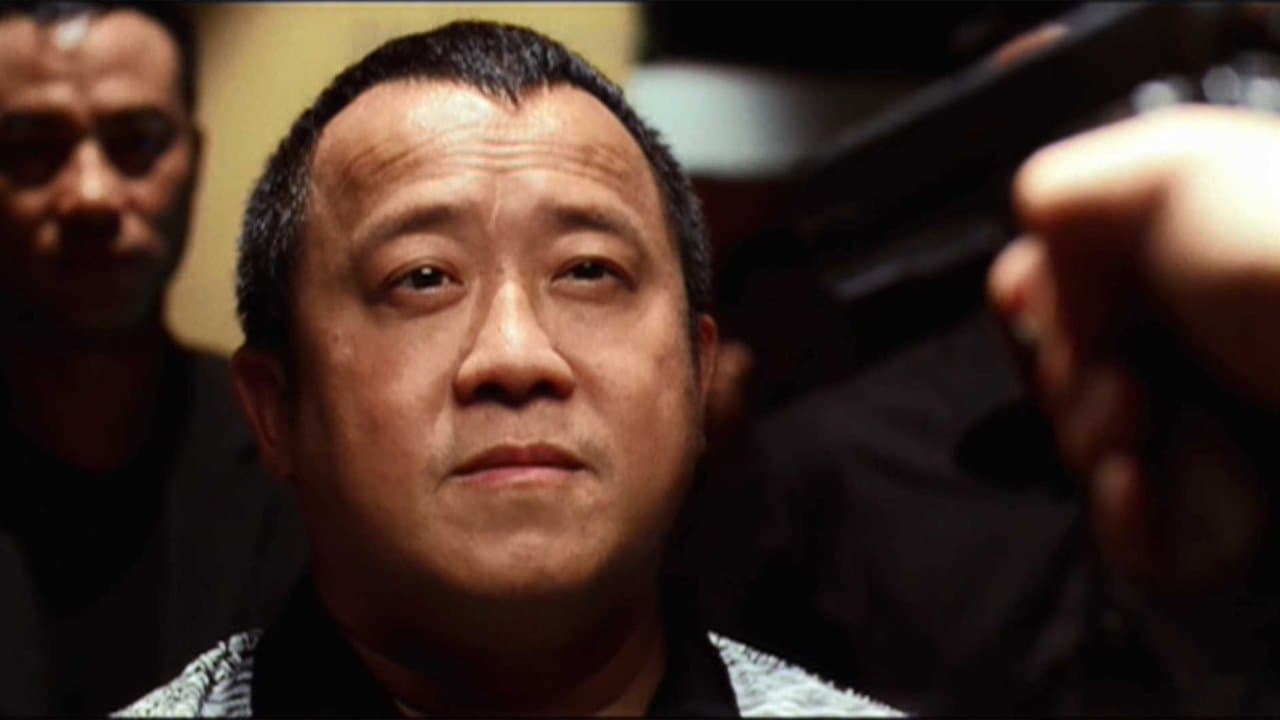 橫行霸盜の背景画像