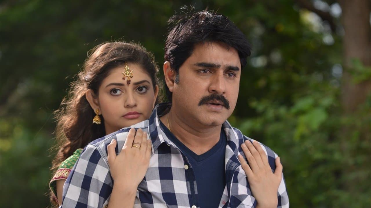 రా.. రా...の背景画像