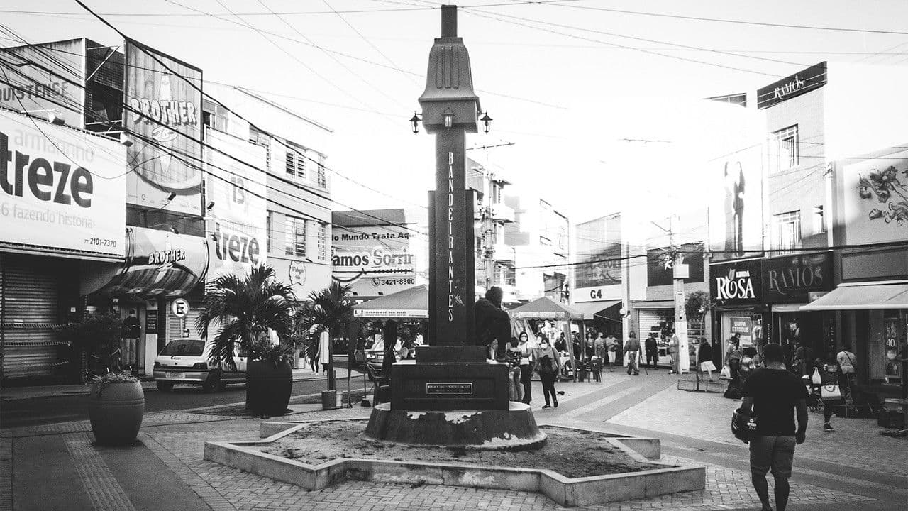 CEGO_CIDADEの背景画像