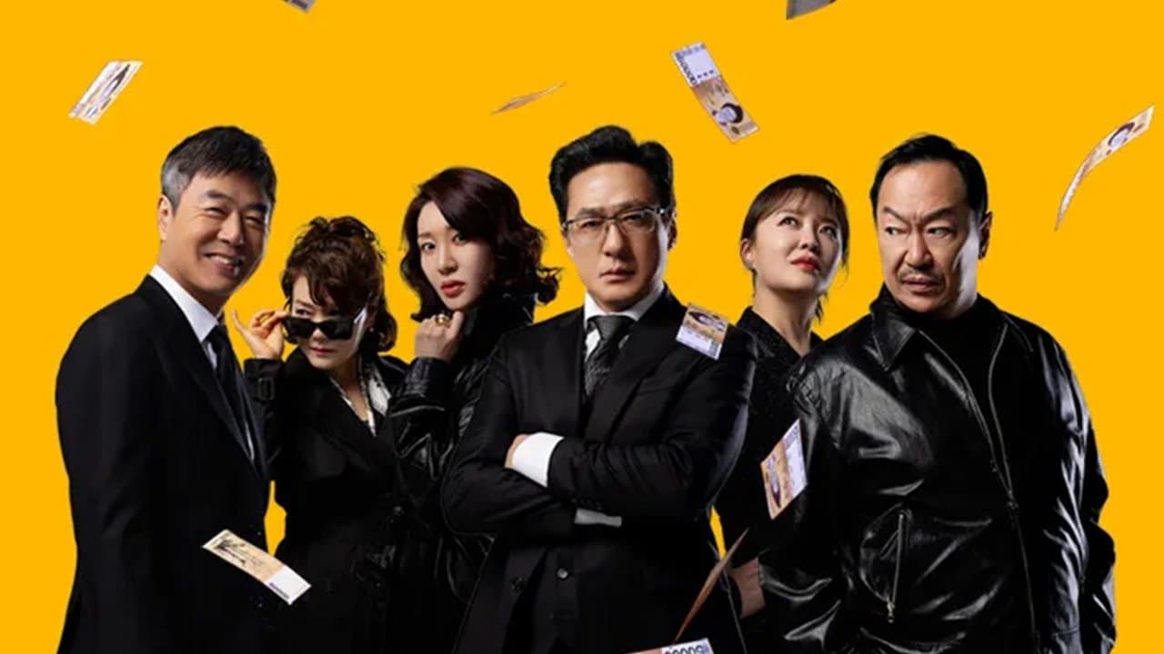 대운을 잡아라の背景画像