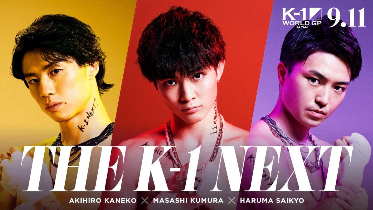 K-1 WORLD GP 2022 JAPAN ～よこはまつり～の背景画像