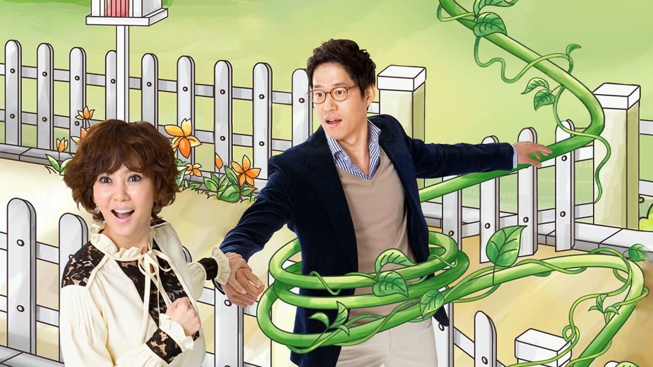 넝쿨째 굴러온 당신の背景画像