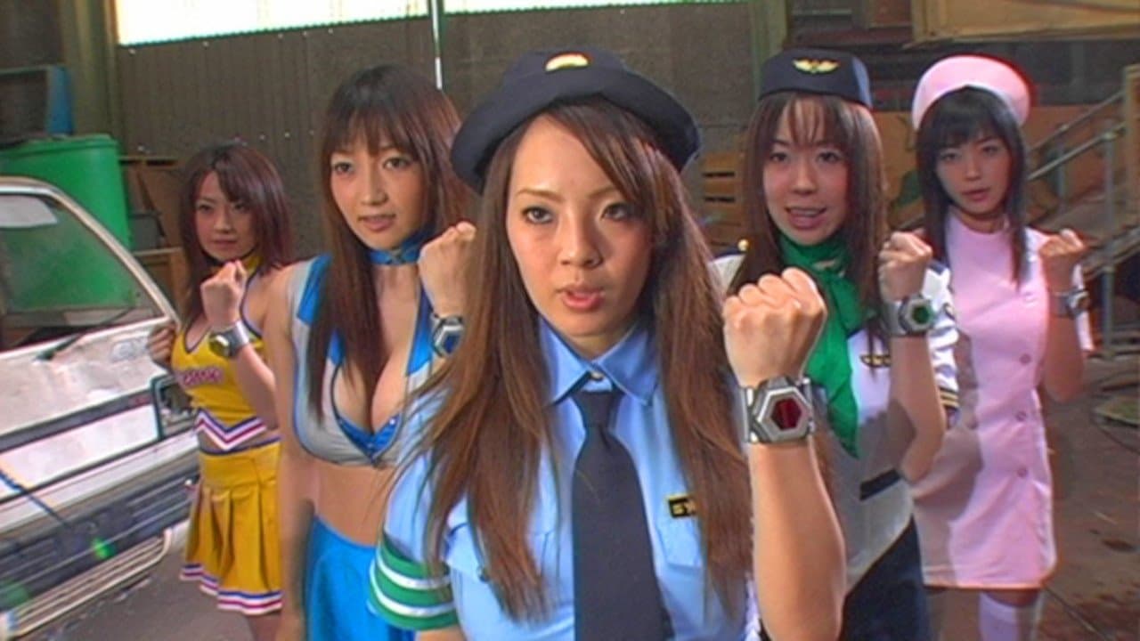 爆乳戦隊ファイバスターの背景画像