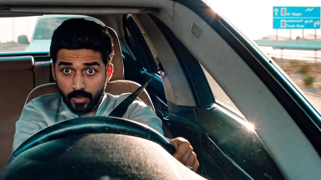 سكة طويلةの背景画像