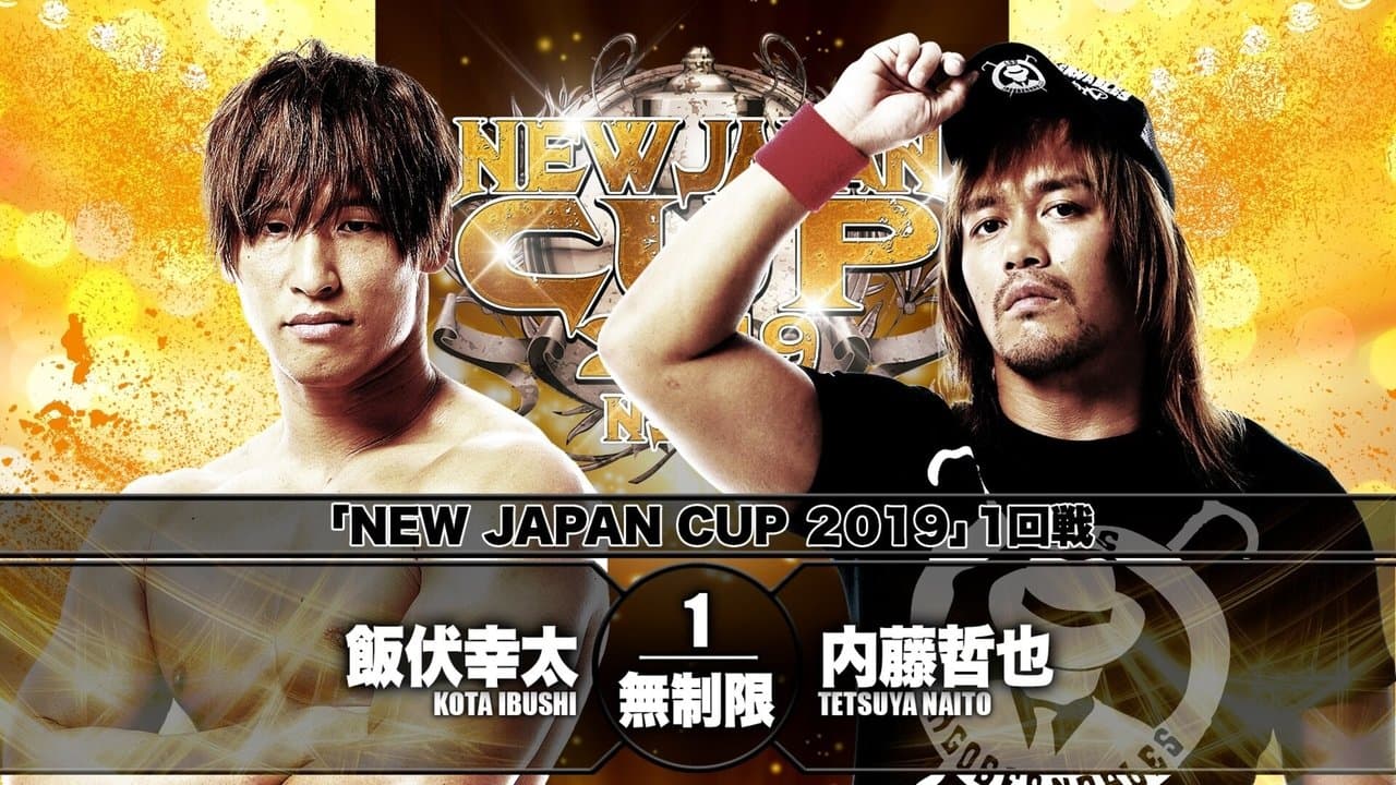 NJPW New Japan Cup 2019 - Day 3の背景画像