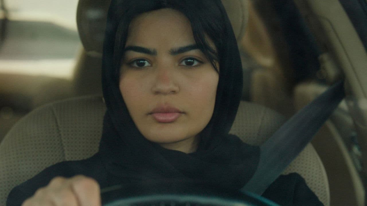 المجهولةの背景画像