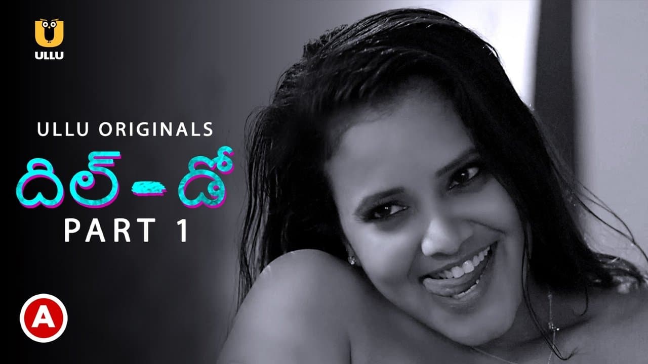 Dil-Doの背景画像