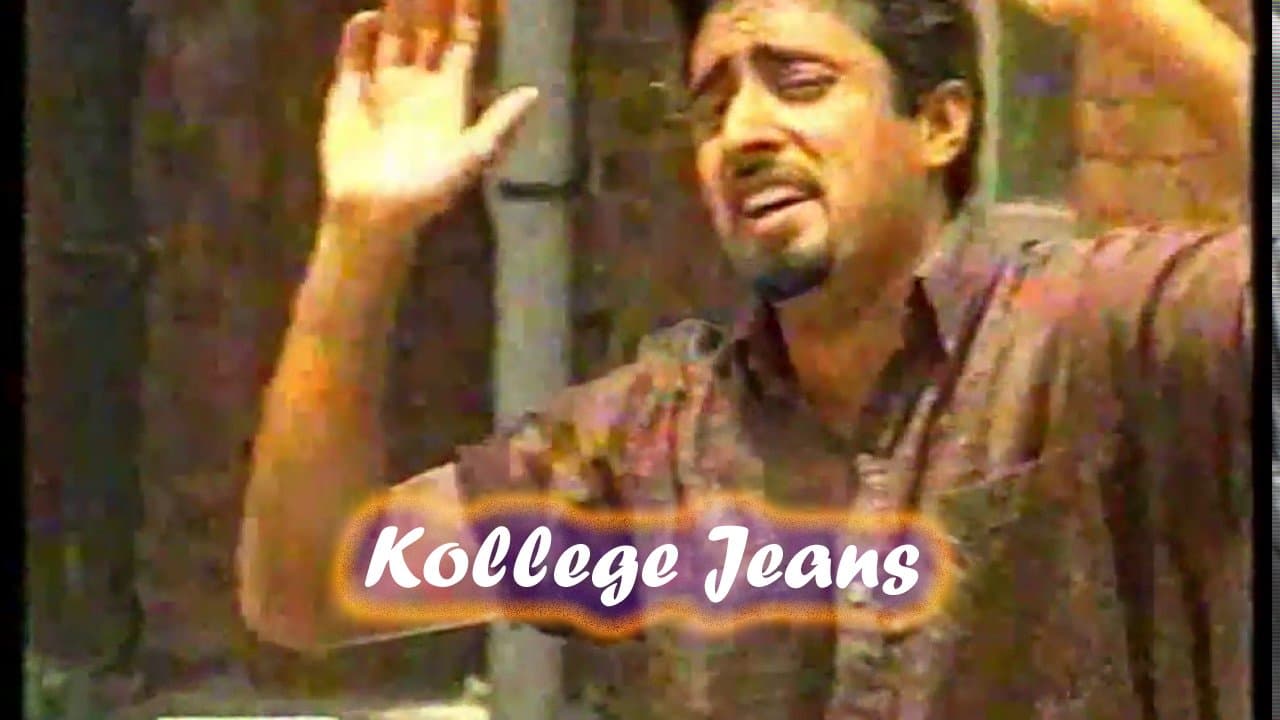Kollege Jeansの背景画像