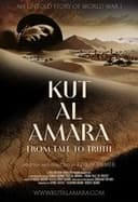 Kut'ül Amare: Masaldan Gerçeğe