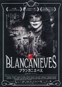 ブランカニエベス