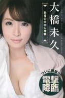 S Model 115 恥辱の中出し授業 : 大橋未久