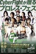 CyberFight Festival 2021