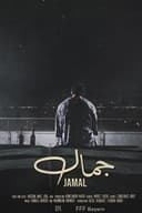 Jamal