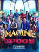 Imagine festigal