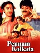 পেন্নাম কলকাতা