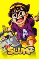 ドクタースランプ