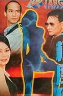 極度獵殺
