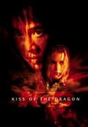 キス・オブ・ザ・ドラゴン