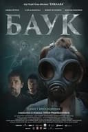 Bauk