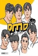 ดูมันเที่ยว